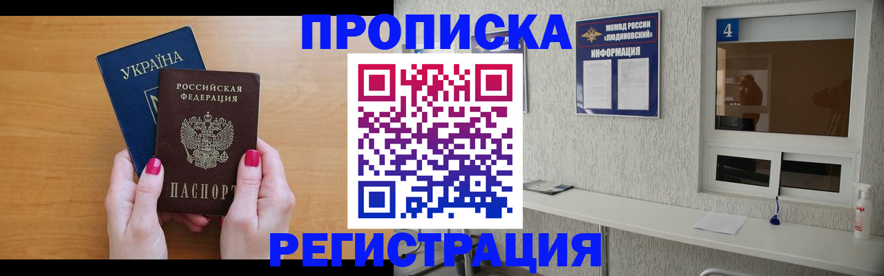 регистрация для дет. сада в Нальчике