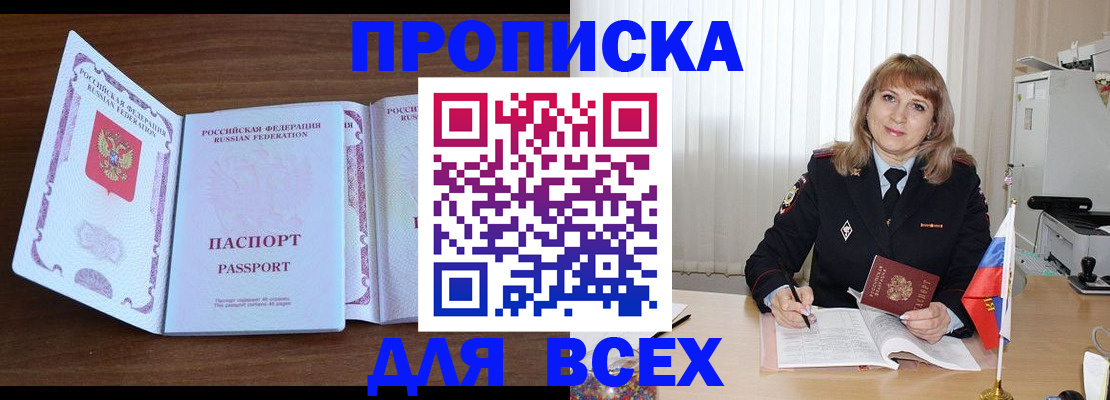 форма 3 в Нальчике