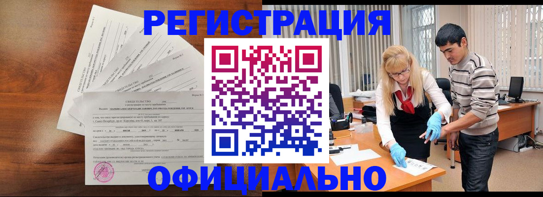 пропишу в квартире в Нальчике